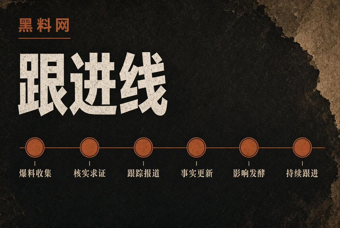 脉络追踪资料图